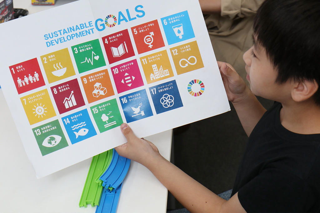 SDGsの目標でいうと何番?