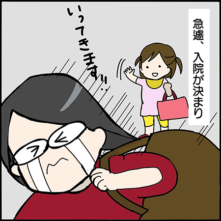 双子漫画28-1