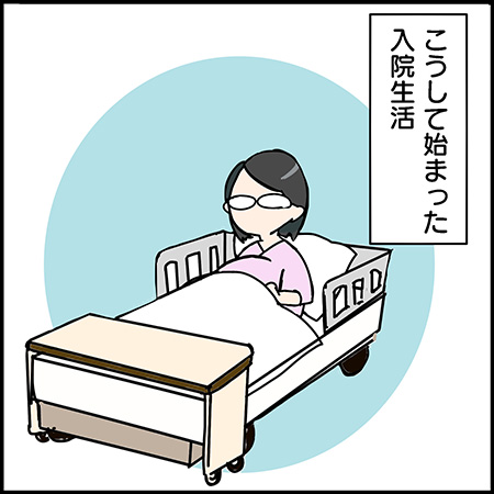 双子漫画30-1