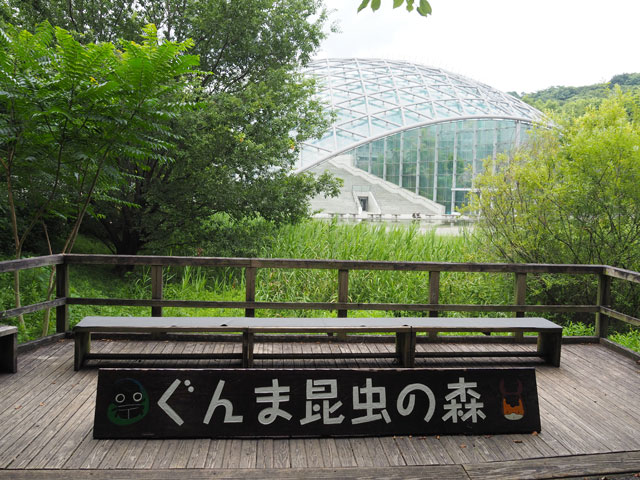 月夜野きのこ園ぐんま昆虫の森・新里（群馬県／桐生市）