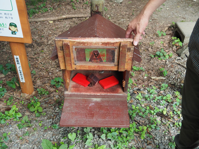 スタンプスポット/月夜野きのこ園ぐんま昆虫の森・新里（群馬県／桐生市）