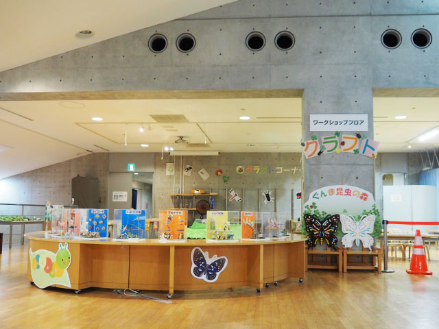 本館2階のワークショップフロアにあるクラフトコーナー/月夜野きのこ園ぐんま昆虫の森・新里（群馬県／桐生市）