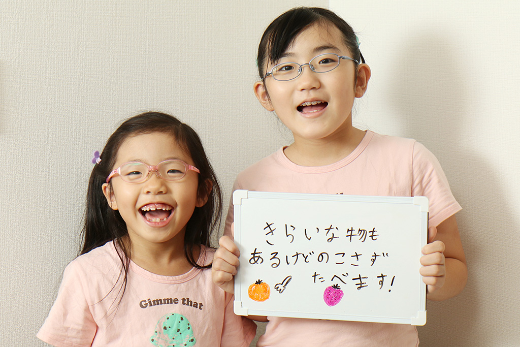 自分ができるSDGsを考えてみました