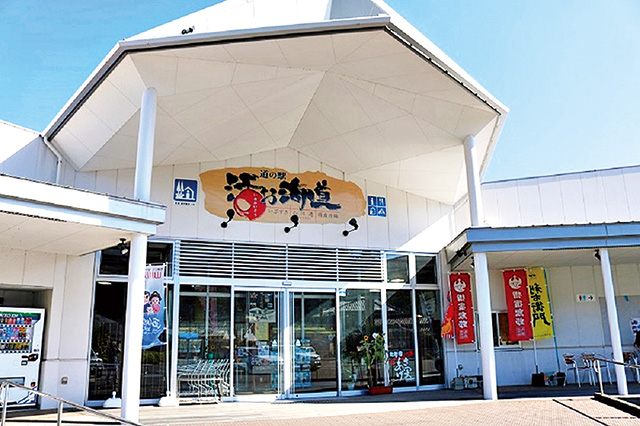 道の駅 山川港 活お海道(鹿児島県/指宿市)