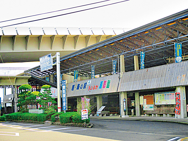 道の駅 うしぶか海彩館(熊本県/天草市)
