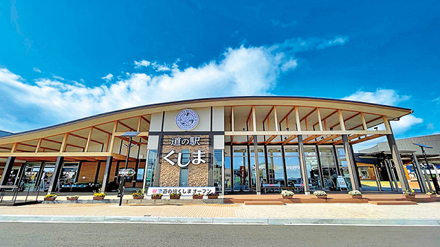 道の駅 くしま（宮崎県／串間市）