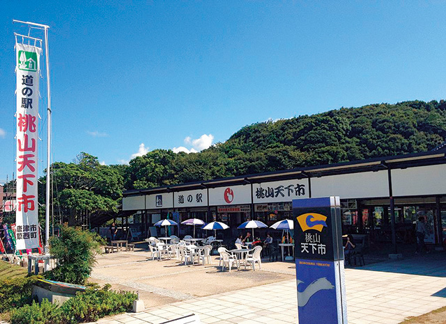 道の駅 桃山天下市（佐賀県／唐津市）
