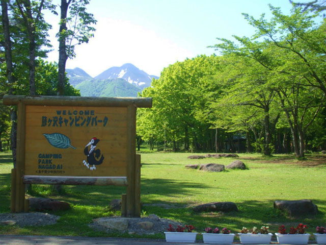鯵ケ沢キャンピングパーク（青森県／西津軽郡鰺ケ沢町）