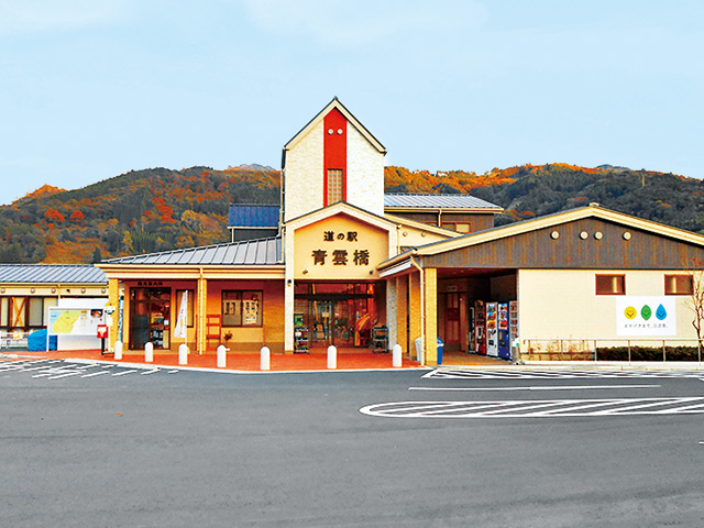 道の駅 青雲橋(宮崎県/日之影町)