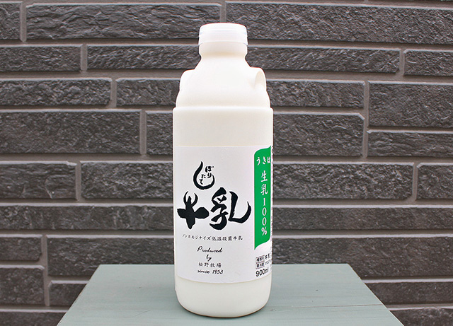 しぼりたて牛乳/道の駅 うきは(福岡県/うきは市)
