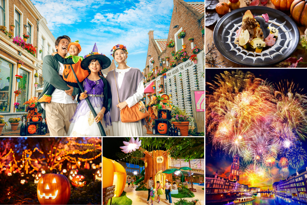 ヨーロッパの街並みを旅するよう！秋のハウステンボスで子どもも大人も唯一無二の体験を