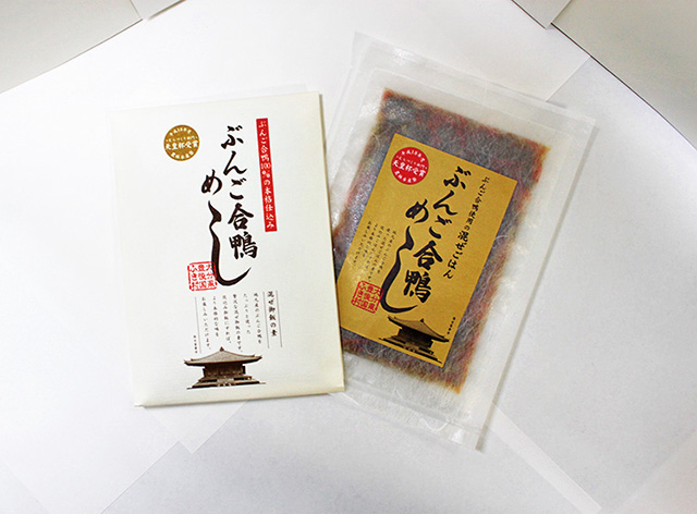 ぶんご合鴨めし/真玉温泉 「スパランド真玉」（大分県／豊後高田市）