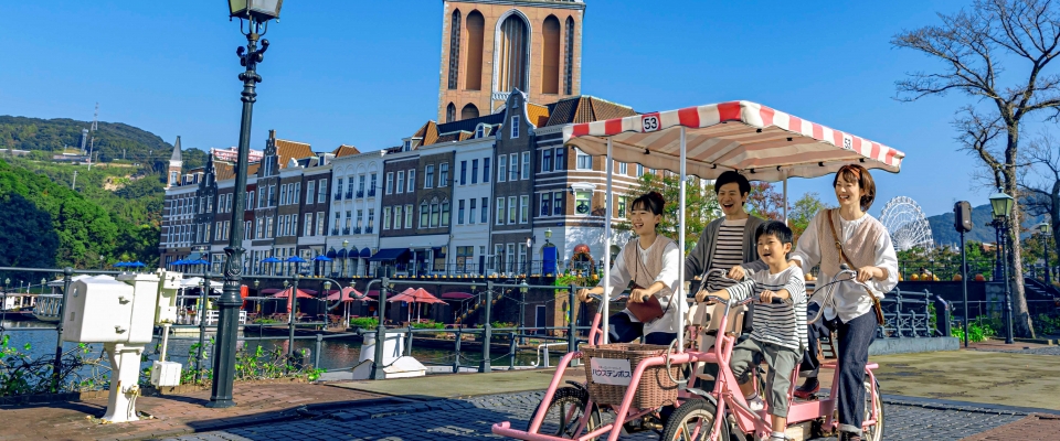 レンタサイクル/ハウステンボス（長崎県/佐世保市）