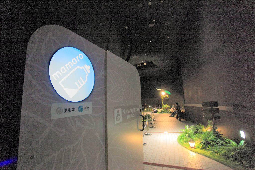 授乳室/ハウステンボス（長崎県/佐世保市）