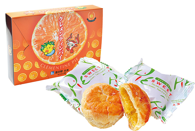 クレメンティンパイ/道の駅 太良（佐賀県／太良町）