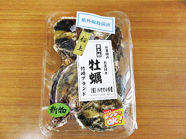 竹崎カキ/道の駅 太良（佐賀県／太良町）