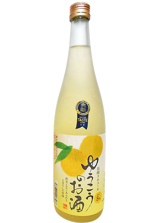 ゆうこうのお酒/道の駅 夕陽が丘そとめ（長崎県／長崎市）