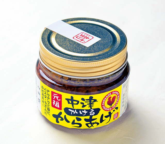 中津 かける からあげ/道の駅 なかつ（大分県／中津市）