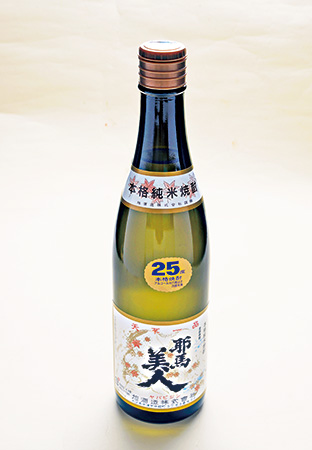 耶馬美人/道の駅 なかつ（大分県／中津市）