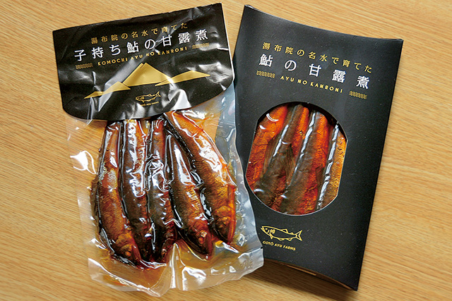鮎の甘露煮(右)/道の駅 ゆふいん(大分県/由布市)