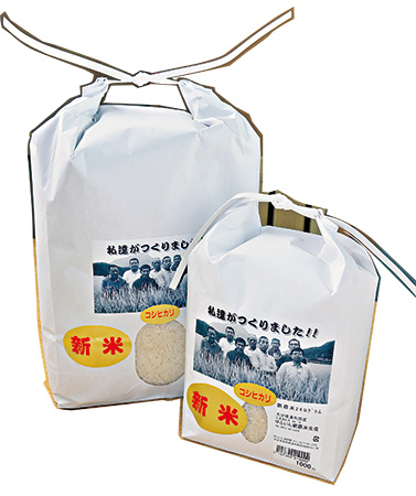 ゆふいん朝霧米(コシヒカリ)/道の駅 ゆふいん(大分県/由布市)