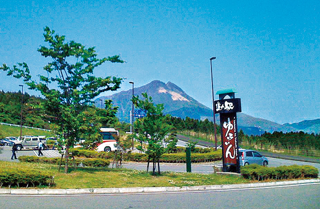 由布岳の景観/道の駅 ゆふいん(大分県/由布市)