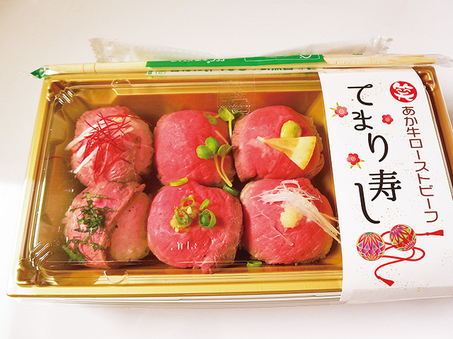 あか牛ローストビーフてまり寿し/道の駅 阿蘇（熊本県／阿蘇市）