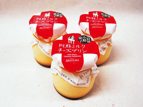 阿蘇ミルクチーズプリン/道の駅 阿蘇（熊本県／阿蘇市）