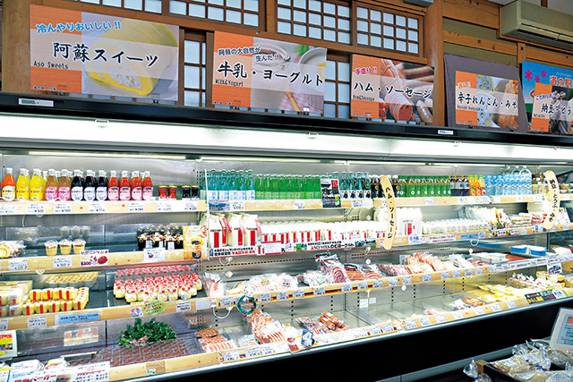 冷蔵コーナー/道の駅 阿蘇（熊本県／阿蘇市）