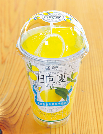 日向夏ゼリー/道の駅 えびの(宮崎県/えびの市)