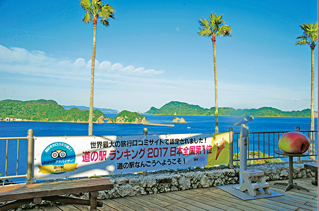 日南海岸の眺望/道の駅 なんごう(宮崎県/日南市)