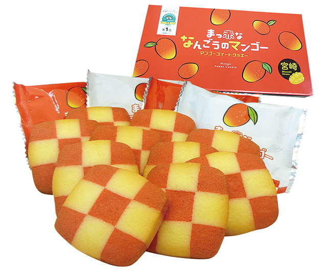 まっ赤ななんごうのマンゴー/道の駅 なんごう(宮崎県/日南市)