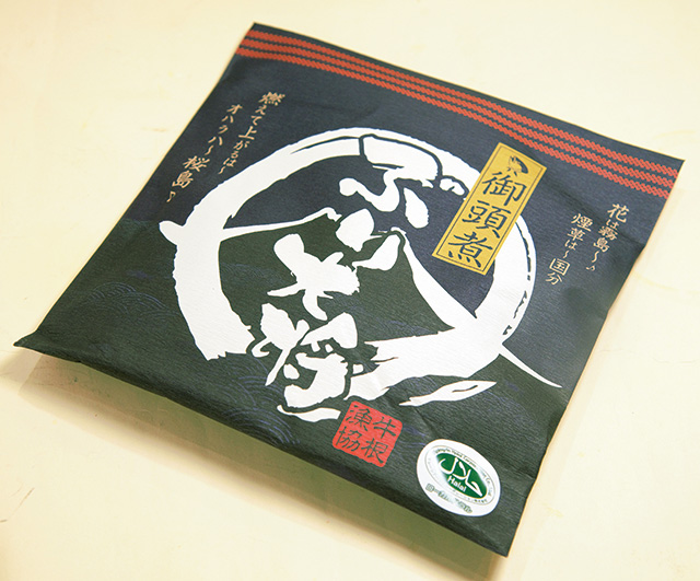 御頭煮 ぶり大将/道の駅 たるみず 湯っ足り館（鹿児島県／垂水市）