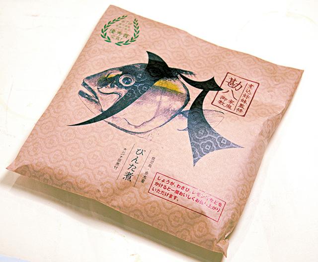 びんた煮 カンパチ頭煮付/道の駅 たるみず 湯っ足り館（鹿児島県／垂水市）