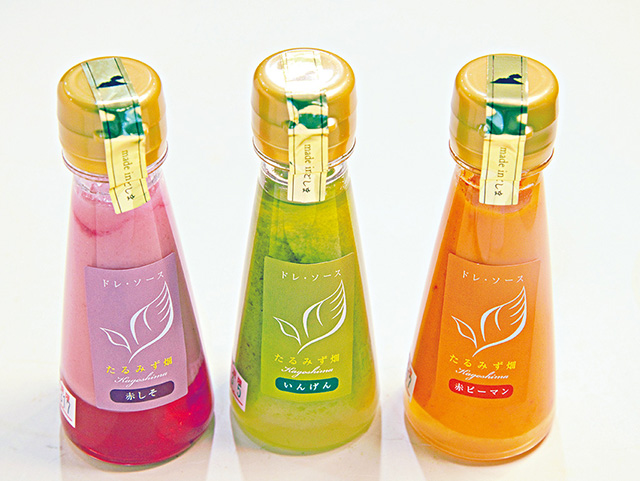 ドレ・ソースたるみず畑/道の駅 たるみず 湯っ足り館（鹿児島県／垂水市）