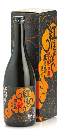 焼き芋焼酎紅はるか/道の駅 たるみず 湯っ足り館（鹿児島県／垂水市）