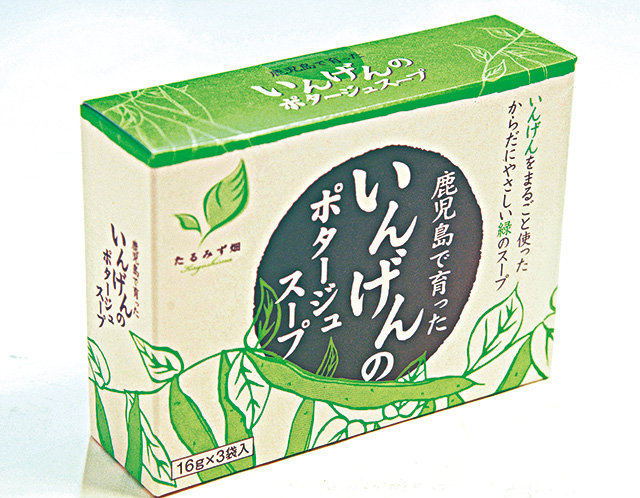 いんげんのポタージュスープ/道の駅 たるみず 湯っ足り館（鹿児島県／垂水市）