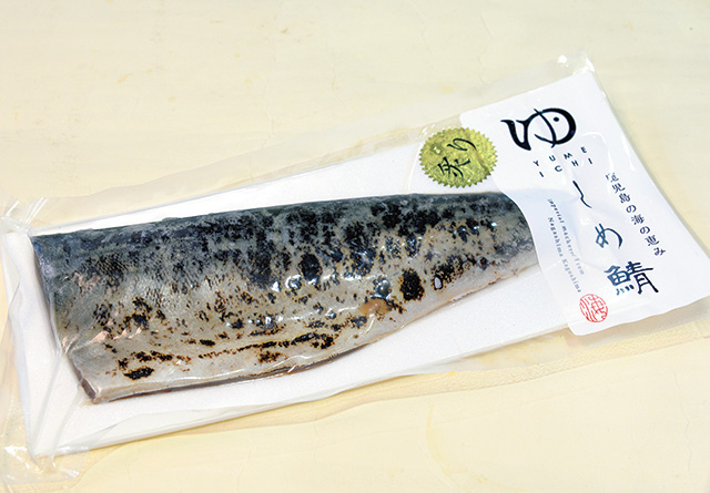 炙りしめ鯖/道の駅 黒之瀬戸だんだん市場（鹿児島県／長島町）