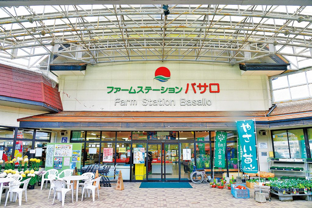 道の駅 原鶴 ファームステーションバサロ（福岡県／朝倉市）