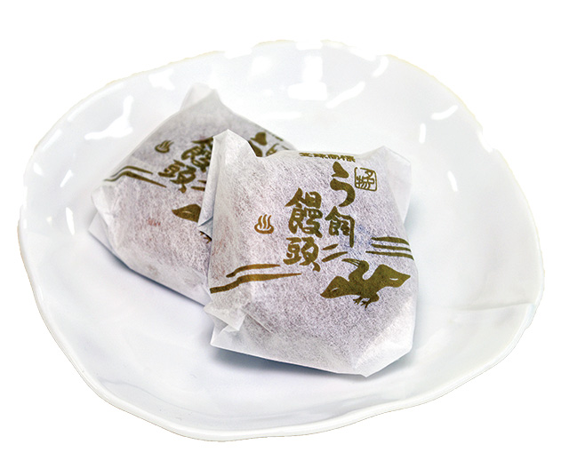 う飼饅頭/道の駅 原鶴 ファームステーションバサロ(福岡県/朝倉市)