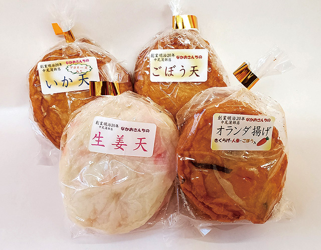 中尾蒲鉾/道の駅 原鶴 ファームステーションバサロ(福岡県/朝倉市)