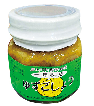 ゆずごしょう/道の駅 のつはる(大分県/大分市)