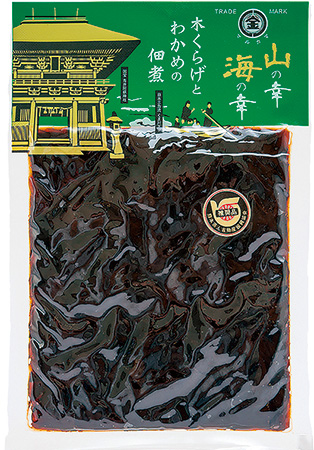 山の幸海の幸/道の駅 人吉 人吉 クラフトパーク石野公園(熊本県/人吉市)