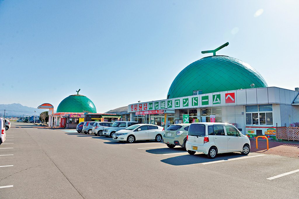 道の駅 七城メロンドーム（熊本県／菊池市）