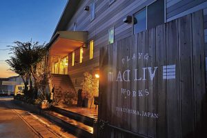 「ADLIV」は遊んで働いて滞在できる印刷工場跡地のシェア空間