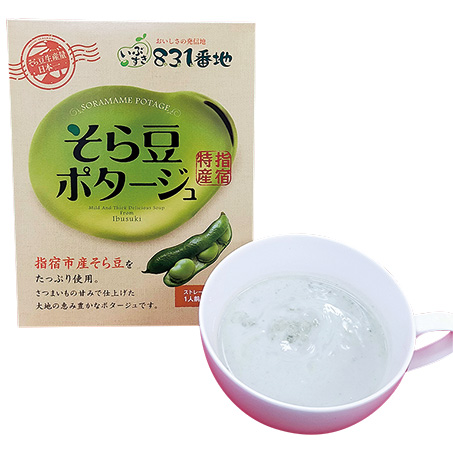 そら豆ポタージュ/道の駅 いぶすき 彩花菜館（鹿児島県／指宿市）