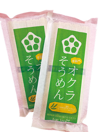 手延べオクラそうめん/道の駅 いぶすき 彩花菜館（鹿児島県／指宿市）