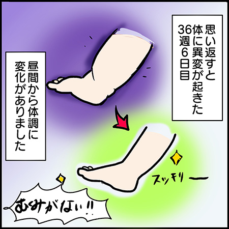双子漫画32-1