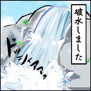 双子漫画33-1