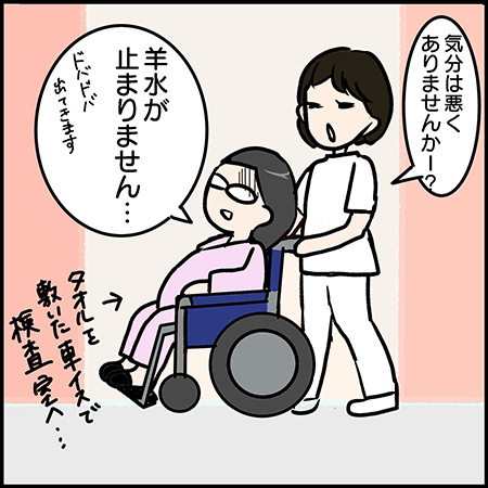 双子漫画33-2